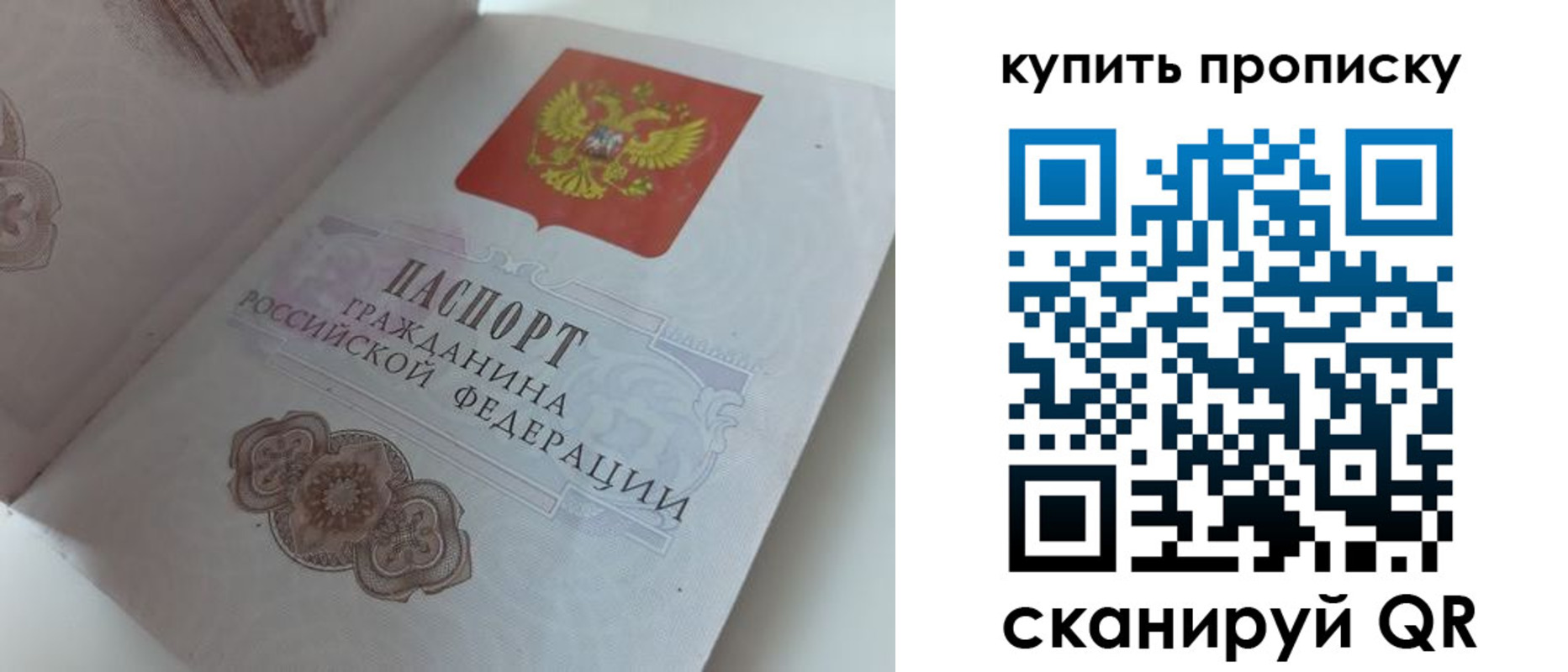 временная регистрация адрес в Вязниках