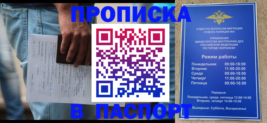 миграционный учет в Вязниках